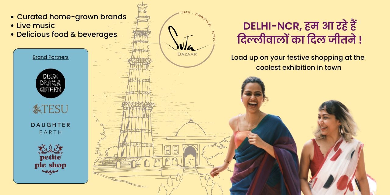 media-desktop-suta-bazaar-delhi-0-2022-9-14-t-16-43-54.jpg