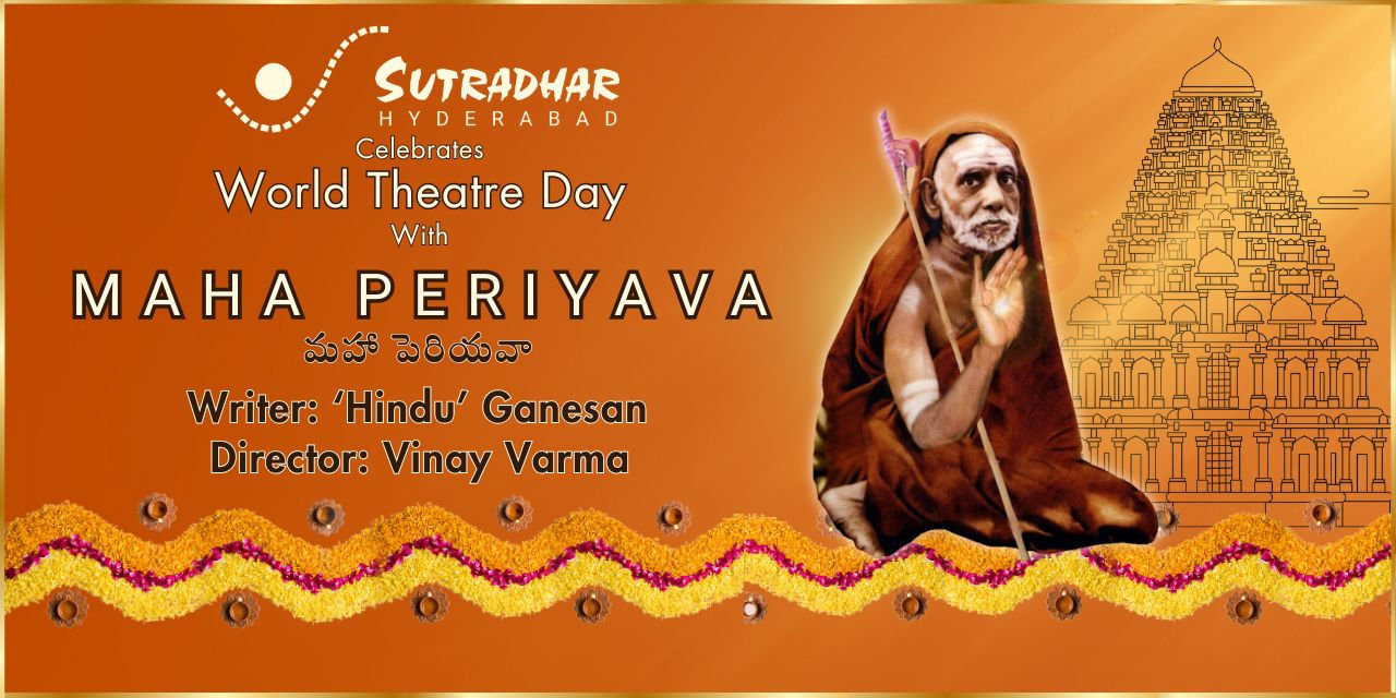media-desktop-sutradhar-presents-maha-periyava-0-2025-2-28-t-8-59-34.jpg