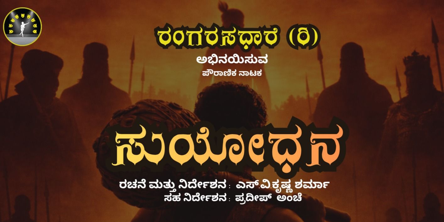 media-desktop-suyodhana-0-2026-3-31-t-8-15-24.jpg