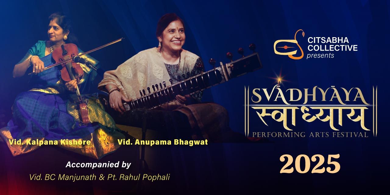 media-desktop-svadhyaya-performing-arts-festival-2025-0-2025-2-5-t-10-55-42.jpg
