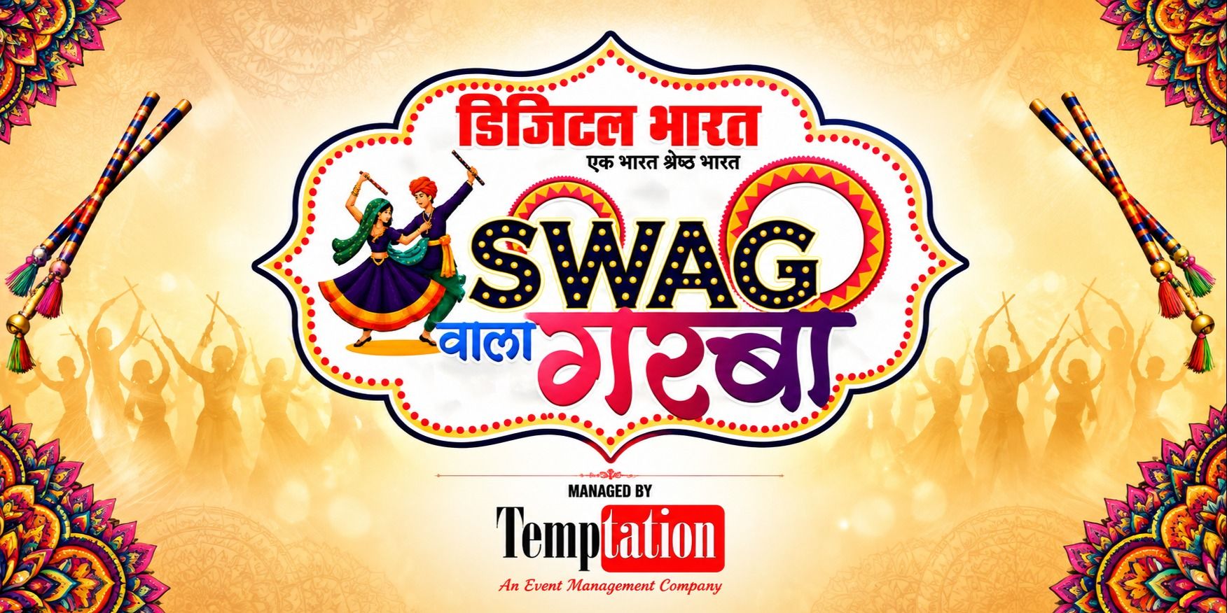 media-desktop-swag-wala-garba-2026-0-2026-9-16-t-13-7-22.jpg