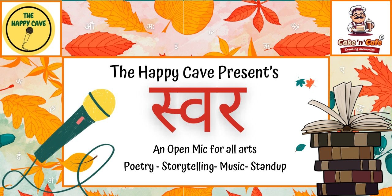 media-desktop-swar-an-open-mic-by-the-happy-cave-0-2026-5-6-t-16-6-0.jpg