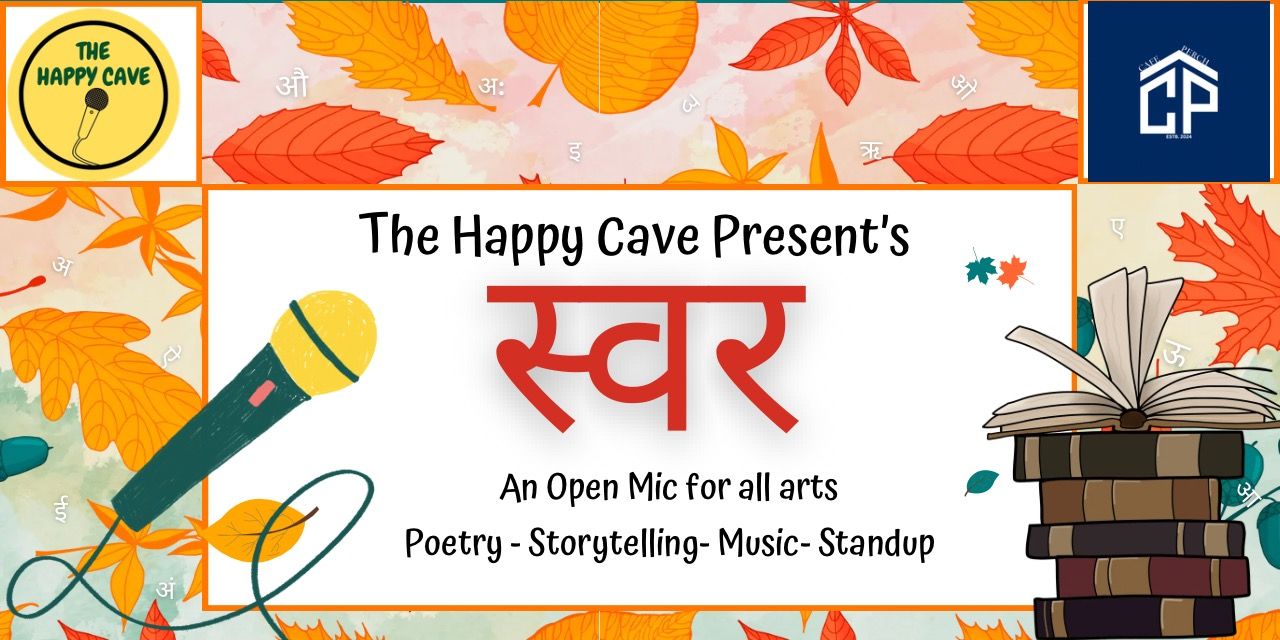 media-desktop-swar-an-open-mic-by-the-happy-cave-0-2026-7-11-t-3-59-29.jpg