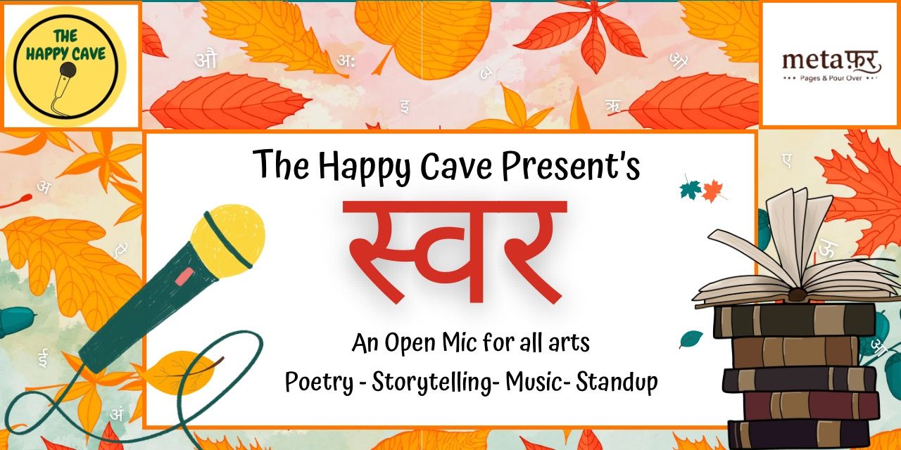 media-desktop-swar-an-open-mic-by-the-happy-cave-0-2026-8-25-t-15-26-13.jpg