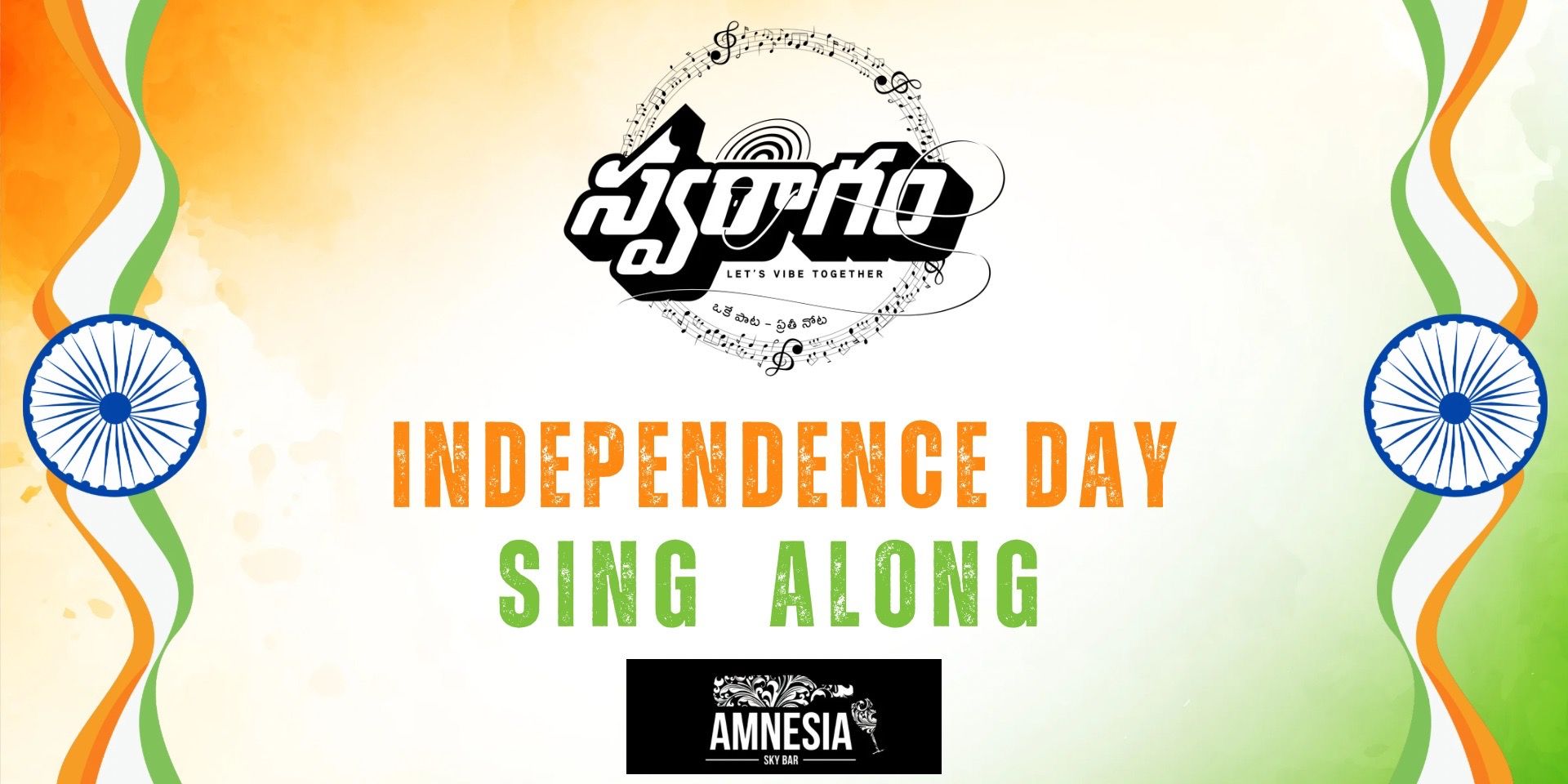 media-desktop-swaragam-independence-day-sing-along-0-2026-8-8-t-19-48-24.jpg