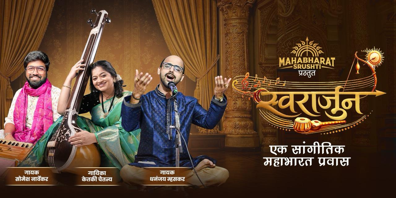 media-desktop-swararjun-0-2026-6-24-t-11-52-57.jpg
