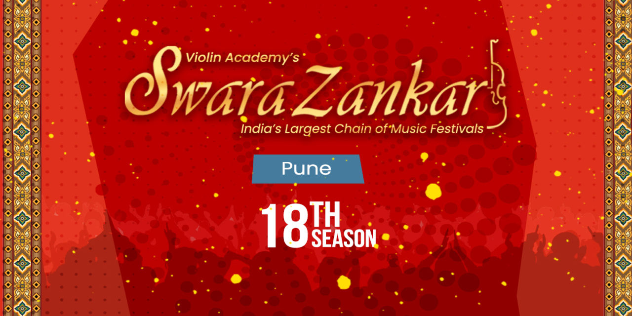 media-desktop-swarazankar-music-festival-0-2026-9-11-t-14-0-34.jpg