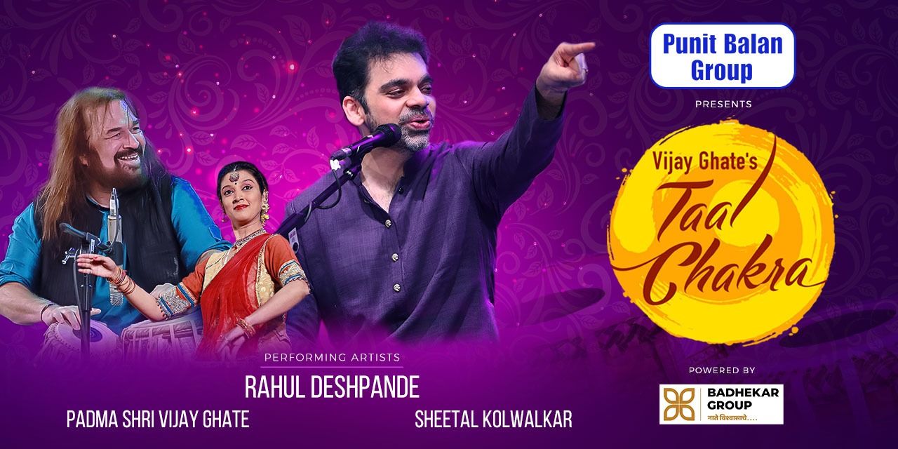 Taal Chakra music-shows Event Tickets Goa - BookMyShow