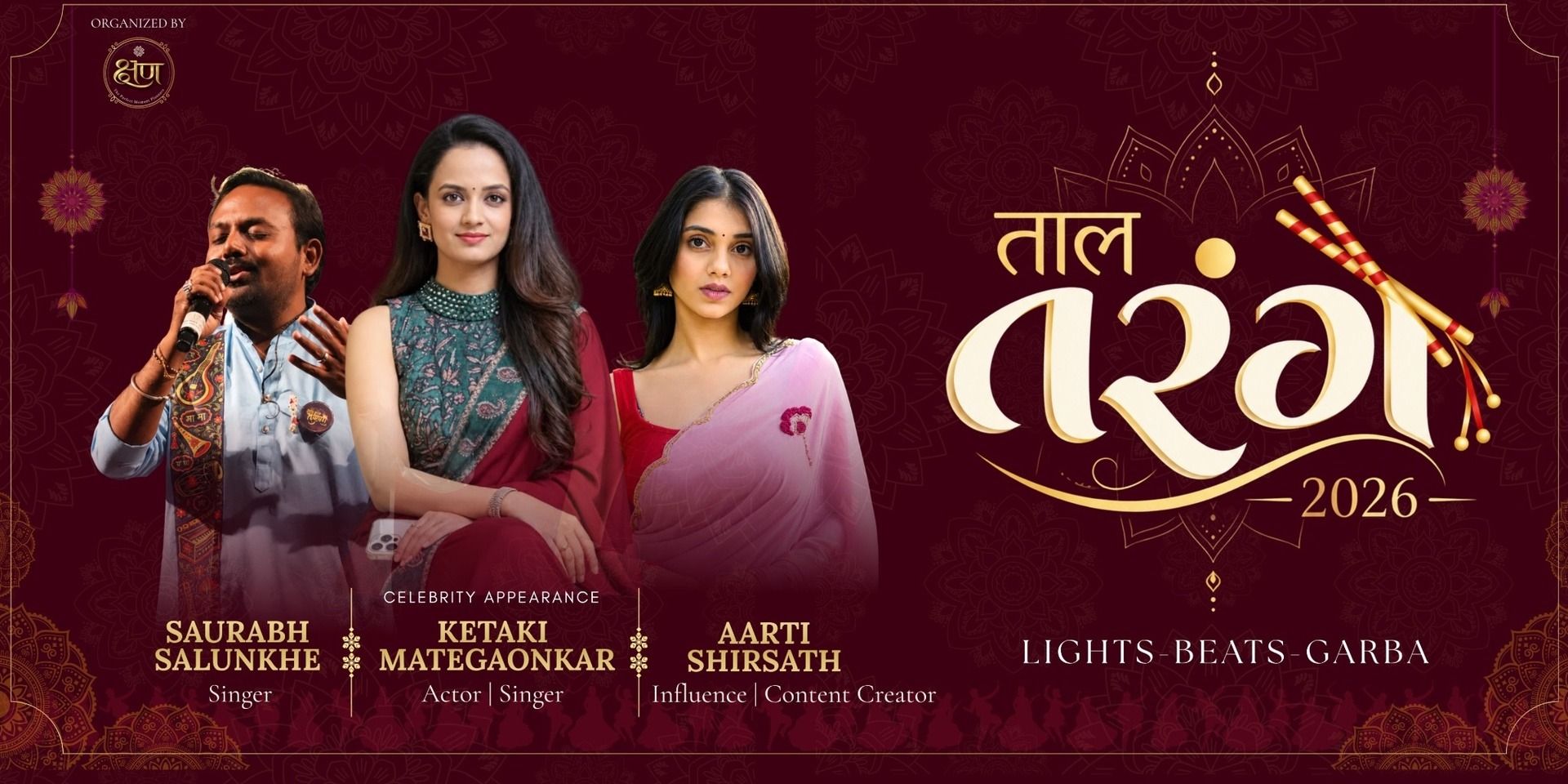media-desktop-taaltarang-dandiya-event-2k26-0-2026-10-6-t-19-49-31.jpg