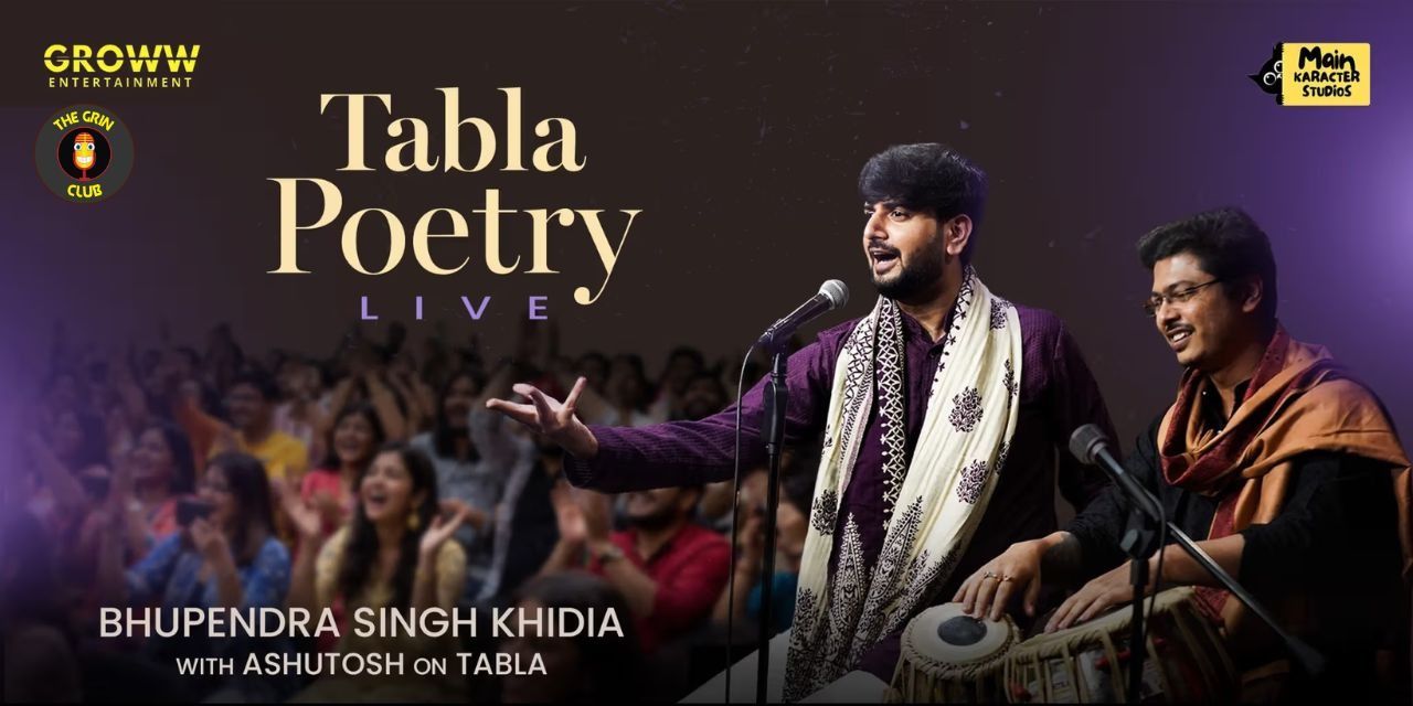 media-desktop-tabla-poetry-by-bhupendra-singh-0-2026-7-28-t-11-47-10.jpg