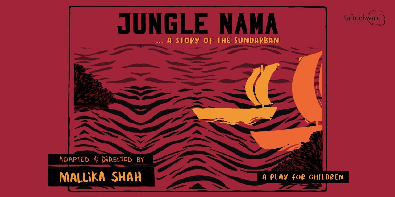 media-desktop-tafreehwales-jungle-nama-0-2025-5-26-t-14-17-27.jpg