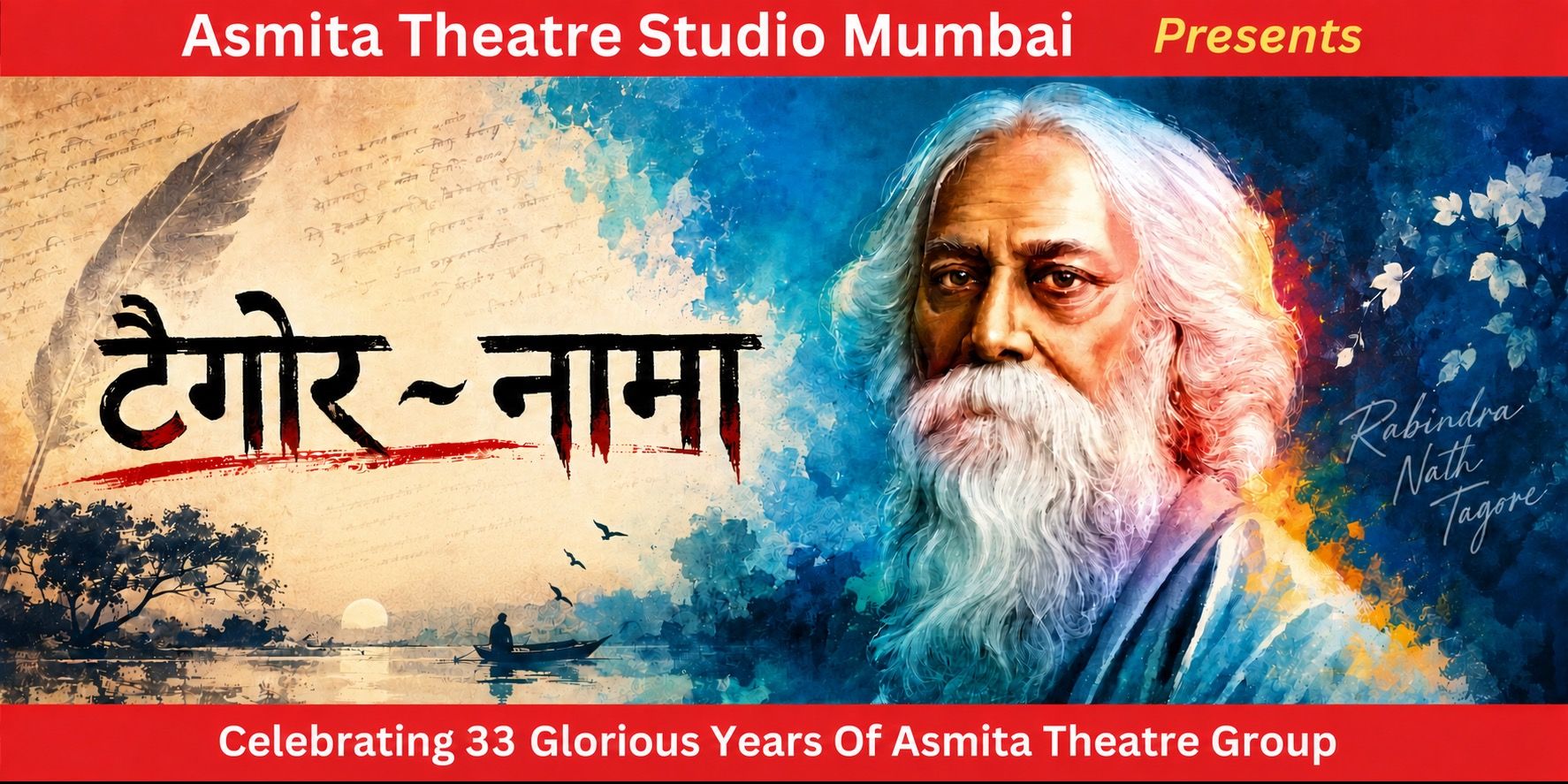 media-desktop-tagore-nama-0-2026-9-10-t-9-18-26.jpg