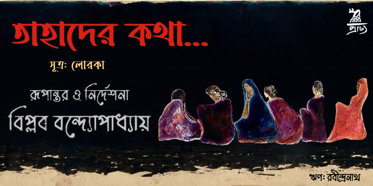 media-desktop-tahader-kotha-0-2026-7-22-t-16-0-2.jpg