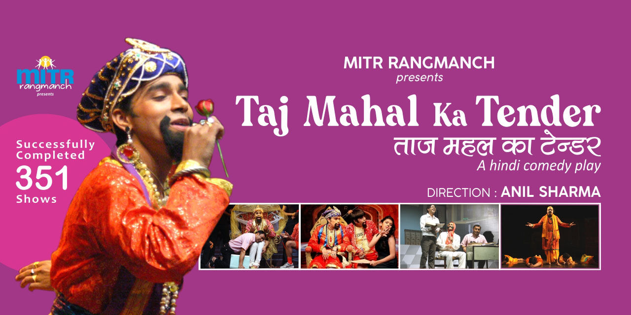 media-desktop-taj-mahal-ka-tender-0-2022-6-24-t-11-37-23.jpg