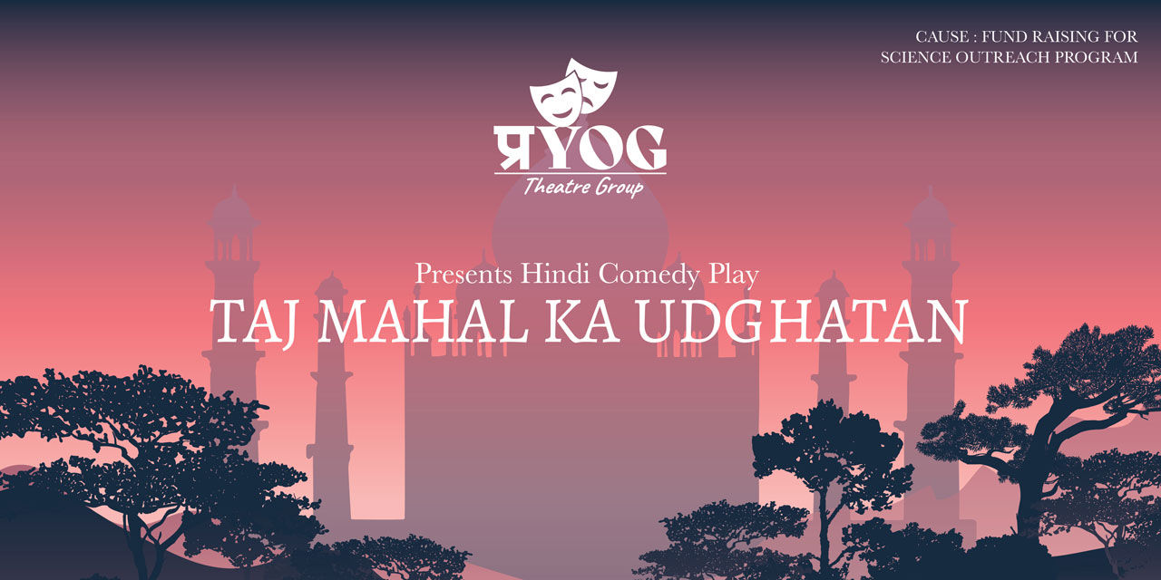 media-desktop-taj-mahal-ka-udghatan-0-2024-8-14-t-10-27-13.jpg
