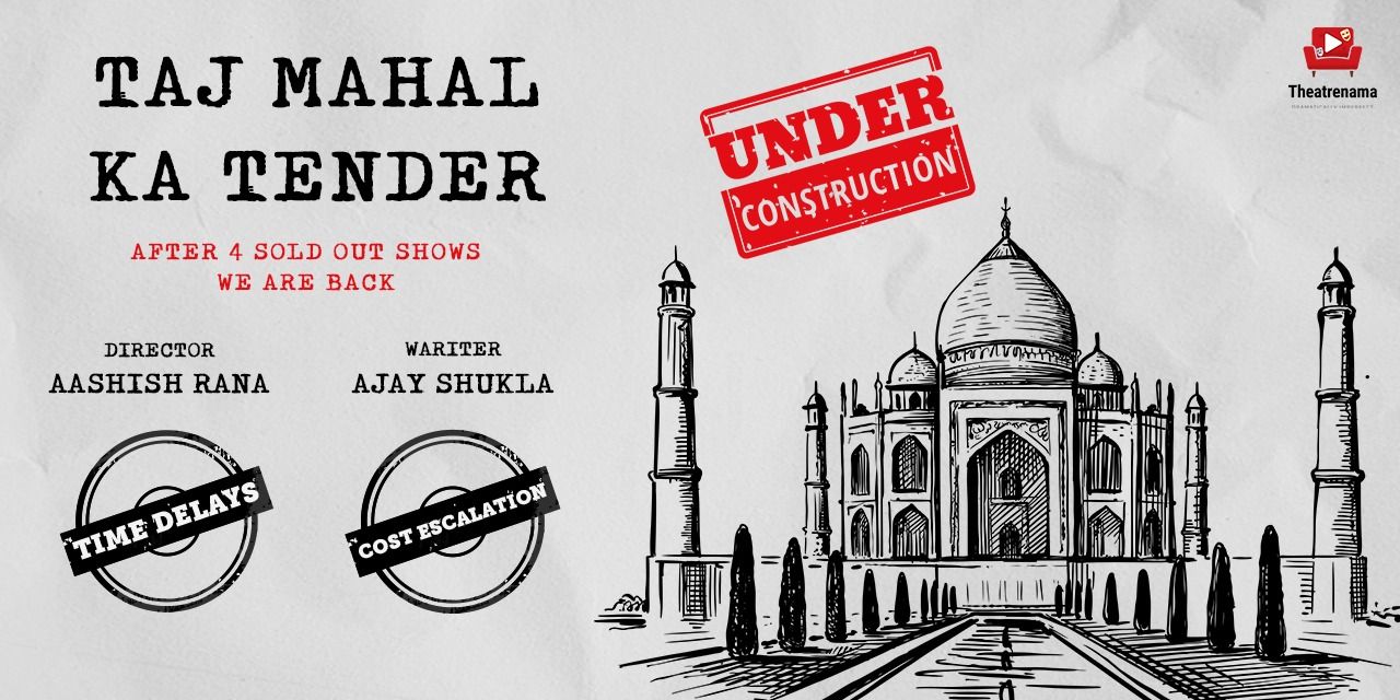 media-desktop-tajmahal-ka-tender-0-2024-7-2-t-4-43-45.jpg