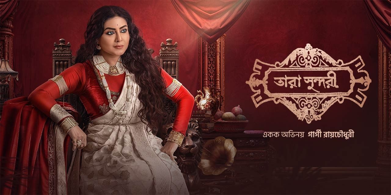 media-desktop-tara-sundari-0-2025-10-10-t-10-24-55.jpg