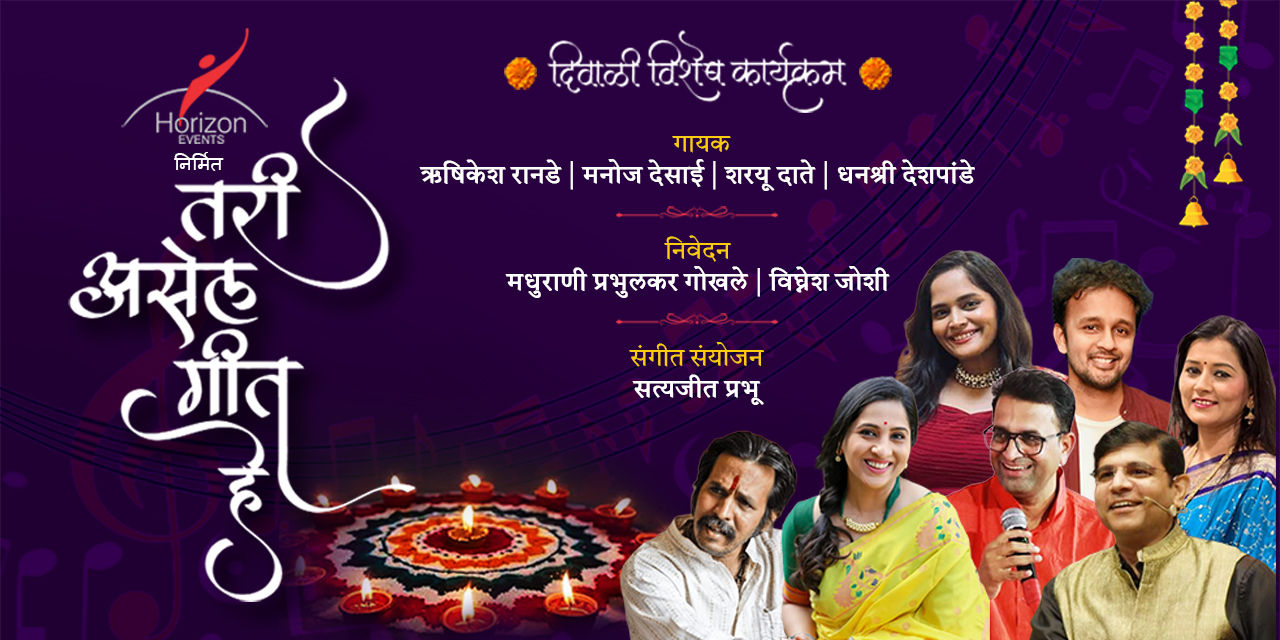 media-desktop-tari-asel-geet-hai-0-2026-10-6-t-14-30-39.jpg