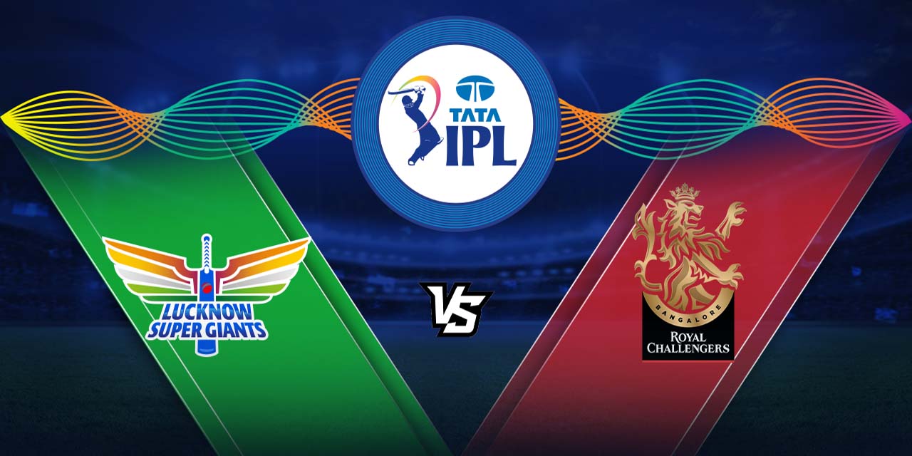 LSG vs RCB: Lucknow Super Giants vs Royal Challengers Bangalore Dream11 Prediction, Playing XI, Pitch Report & Injury Updates For Eliminator