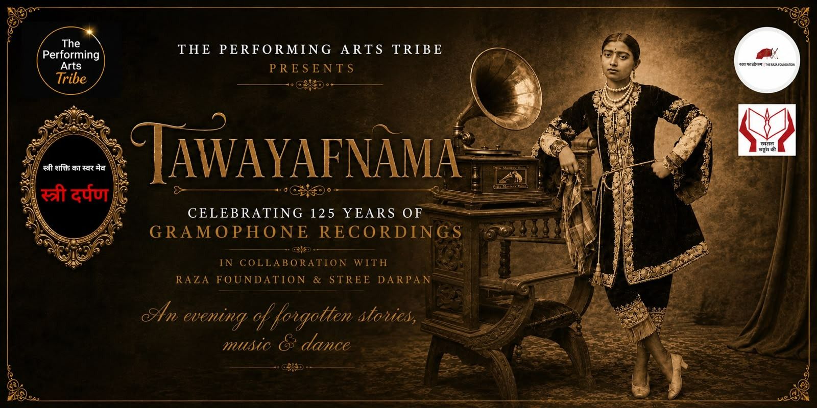 media-desktop-tawayafnama-the-musical-0-2026-8-25-t-17-4-28.jpg