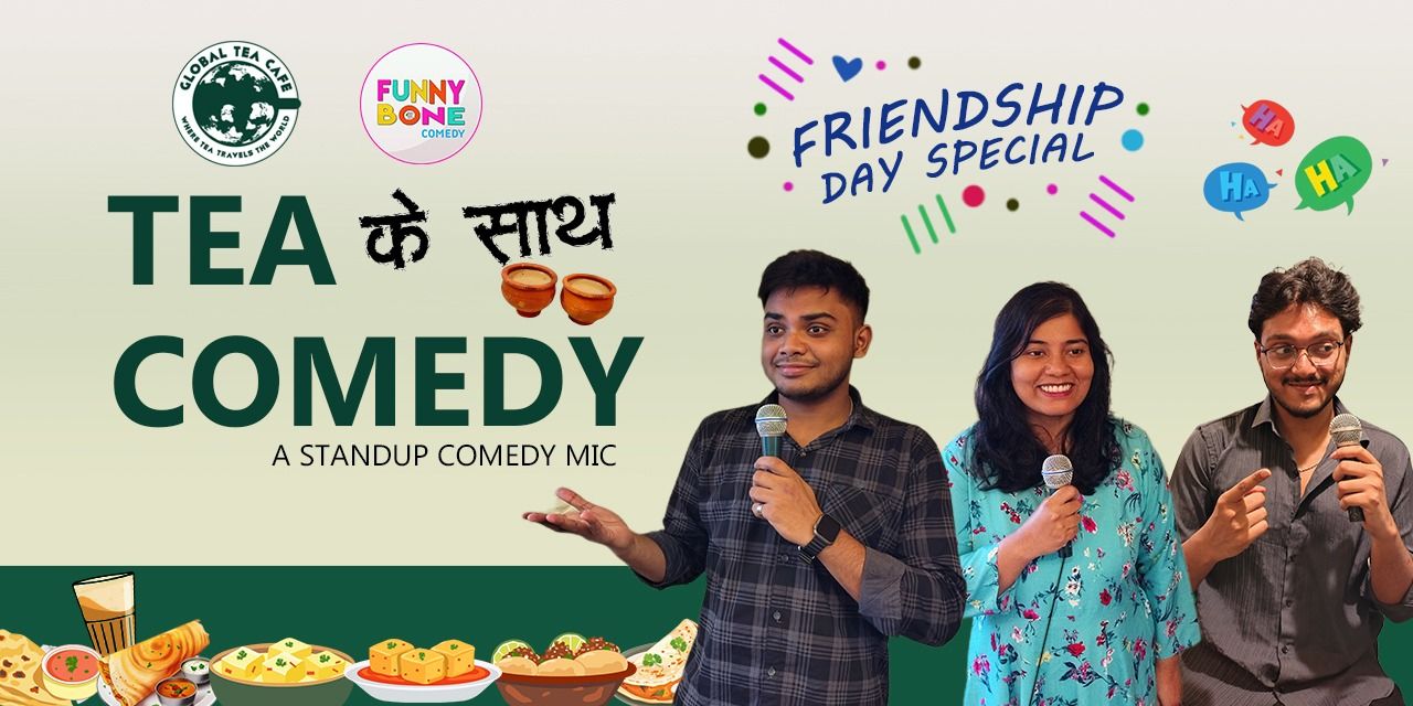 media-desktop-tea-ke-sath-comedy-0-2026-8-1-t-8-35-33.jpg