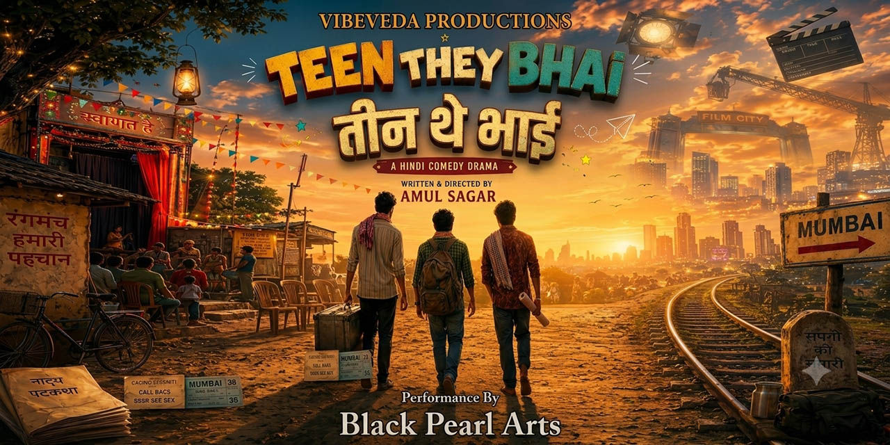 media-desktop-teen-they-bhai-0-2026-7-20-t-14-8-11.jpg