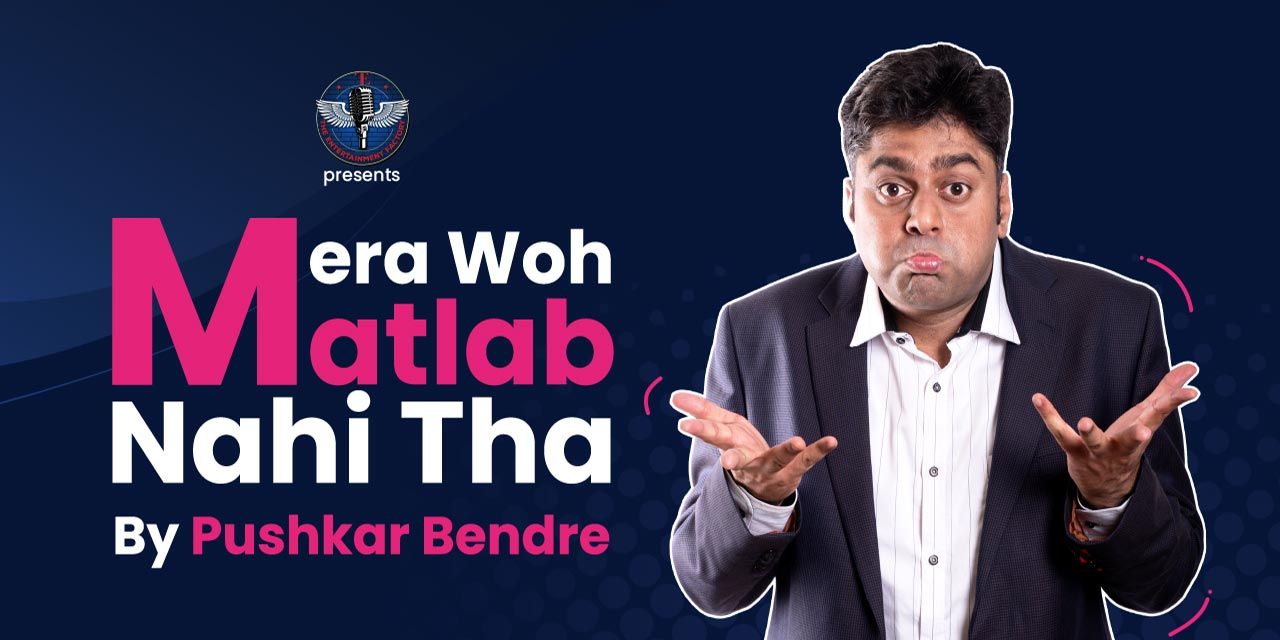 media-desktop-tef-presents-mera-woh-matlab-nahi-tha-0-2021-5-25-t-10-11-57.jpg