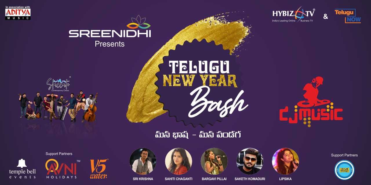 media-desktop-telugu-new-year-bash-2022-0-2022-3-31-t-11-15-52.jpg
