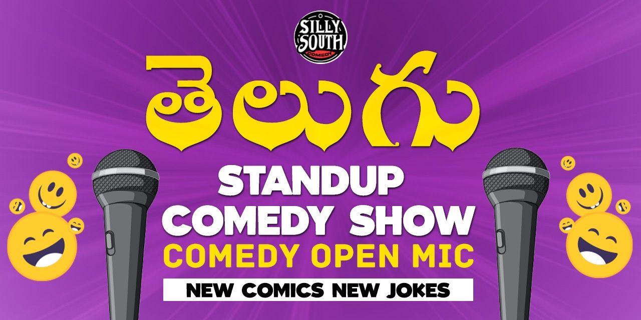 media-desktop-telugu-standup-kukatpally-0-2024-10-7-t-3-31-58.jpg