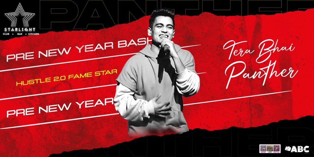 media-desktop-tera-bhai-panther-0-2022-12-26-t-4-46-21.jpg