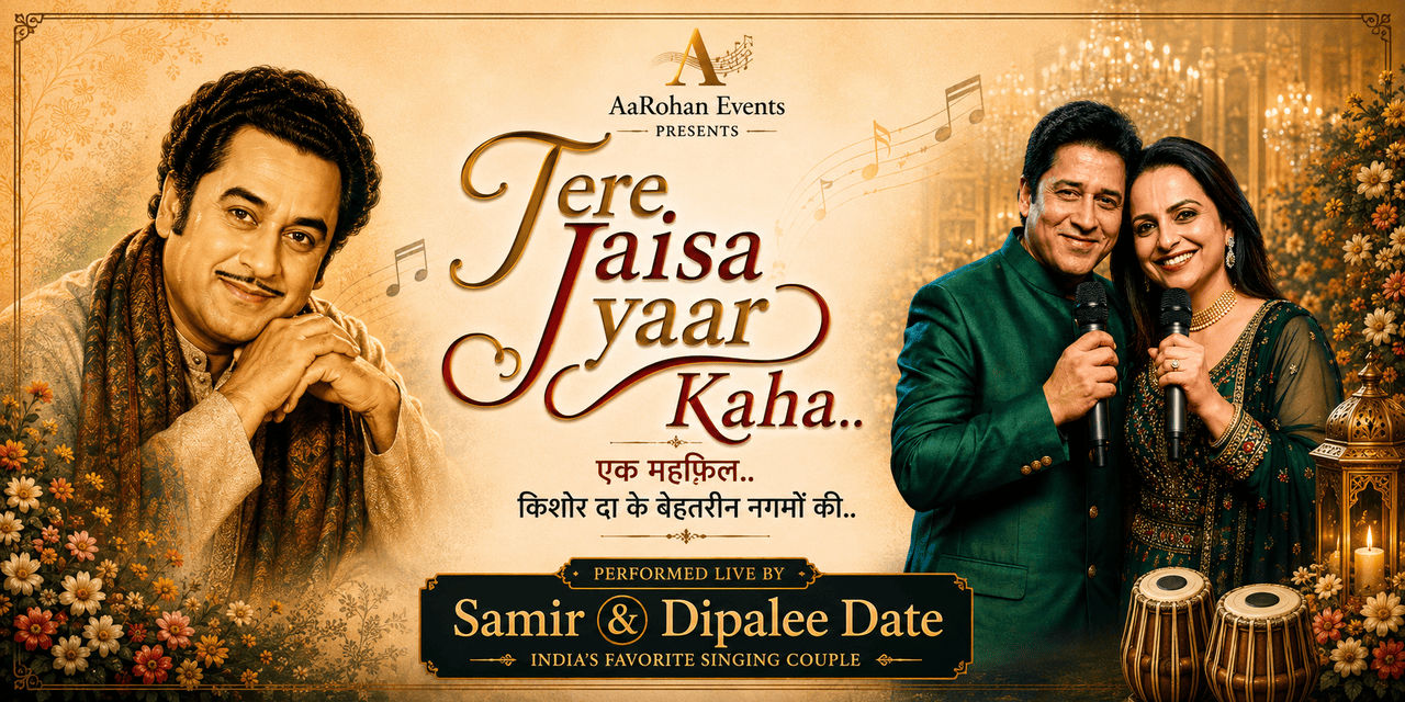 media-desktop-tere-jaisa-yaar-kaha-by-samir-dipalee-date-0-2026-8-14-t-15-33-56.jpg