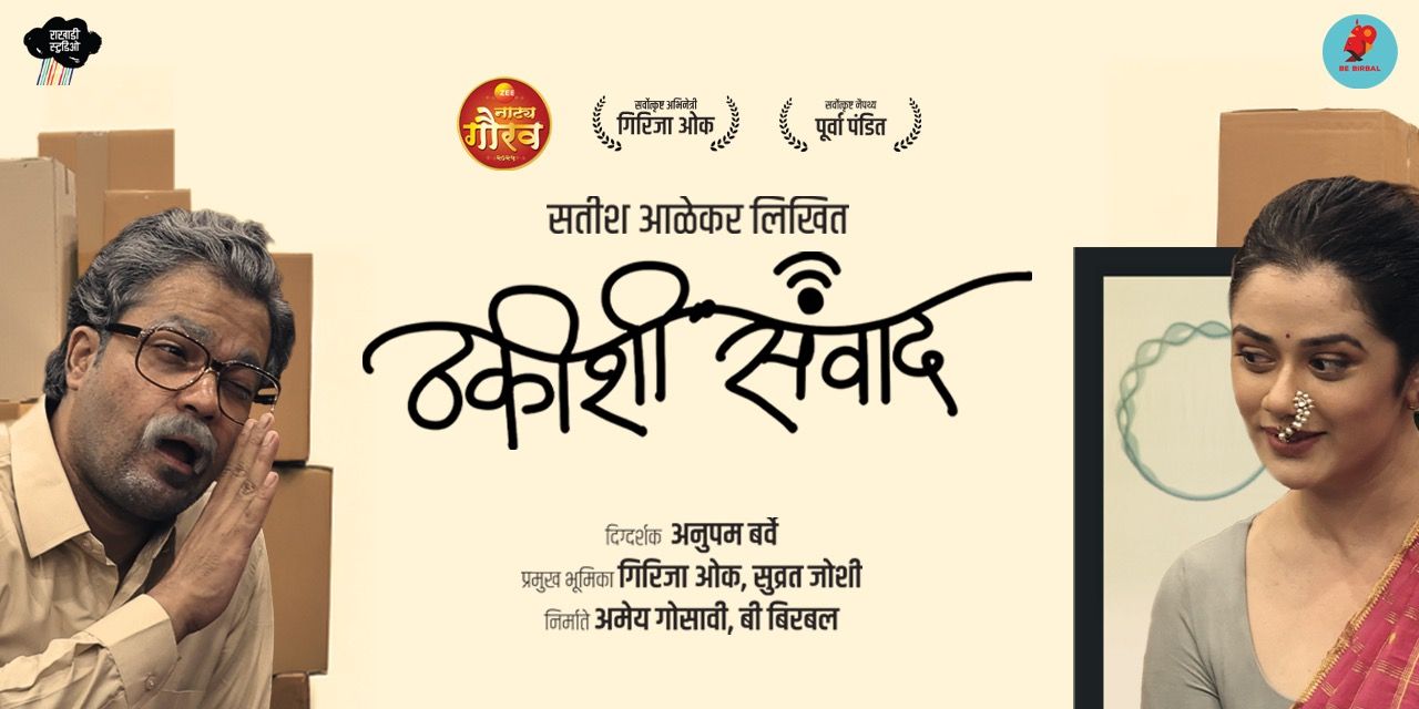 media-desktop-thakishi-samvaad-0-2026-5-6-t-5-46-36.jpg