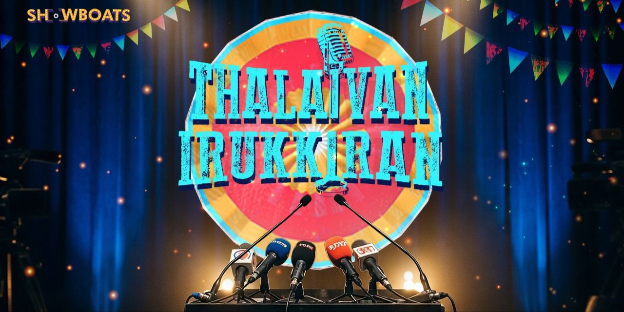 media-desktop-thalaivan-irukkiran-0-2025-3-14-t-13-54-42.jpg