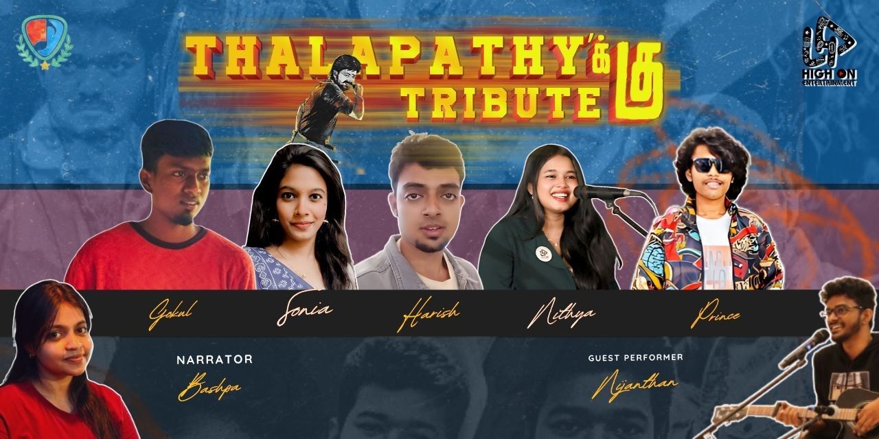 media-desktop-thalapathy-ku-tribute-0-2024-8-20-t-6-29-10.jpg