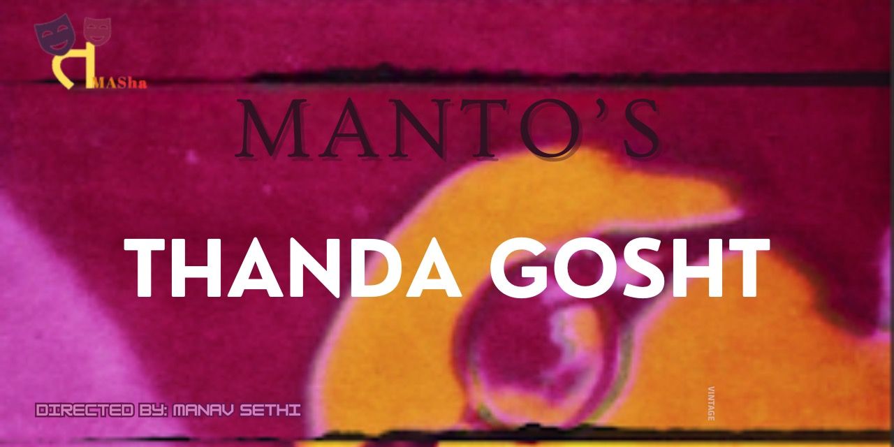 media-desktop-thanda-gosht-saadat-hasan-manto-0-2025-11-8-t-12-24-7.jpg