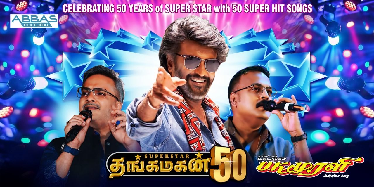 media-desktop-thanga-magan-50-celebrating-superstar-0-2025-10-10-t-13-59-23.jpg