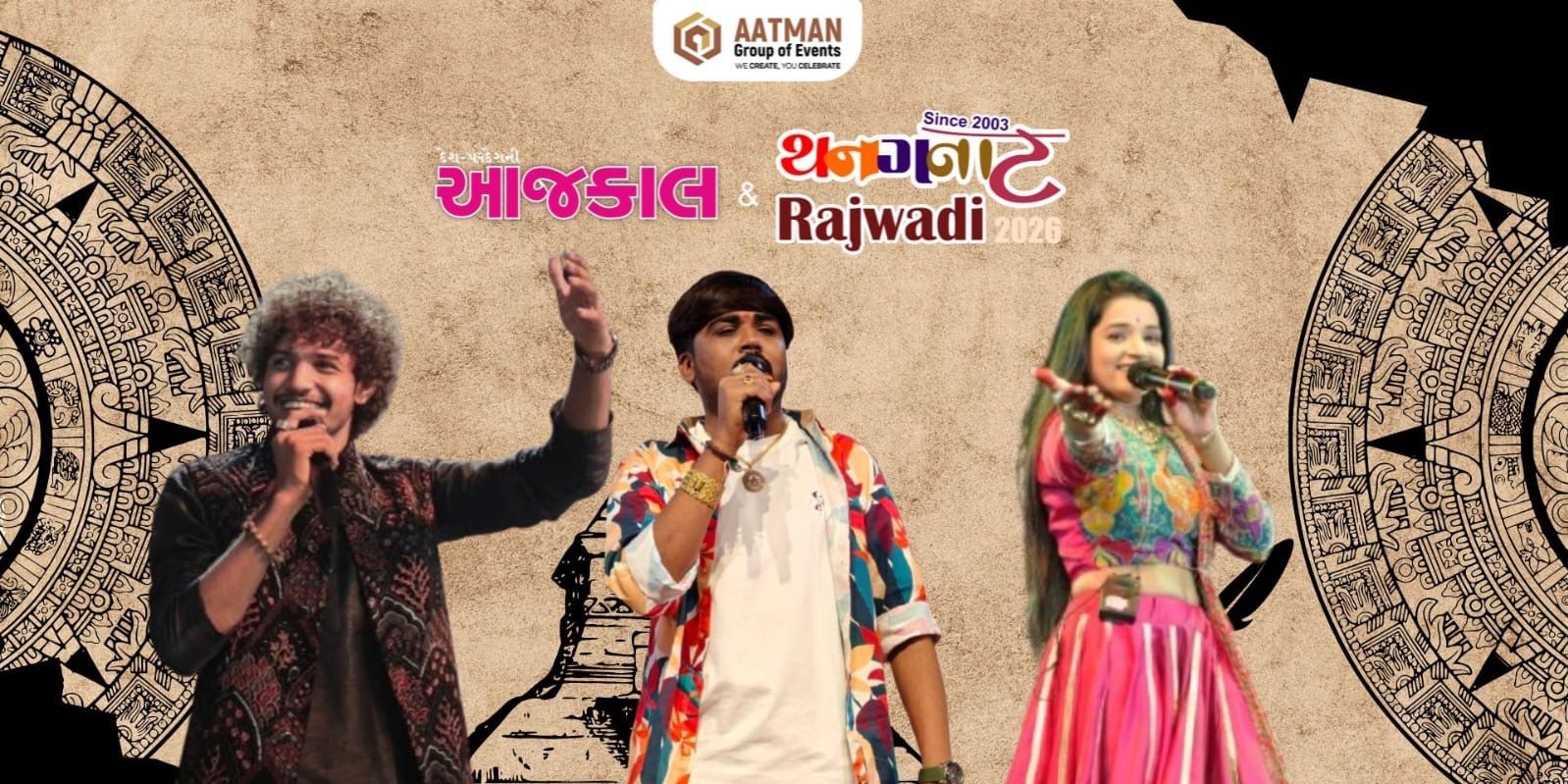 media-desktop-thanganat-rajwadi-2026-0-2026-8-23-t-16-57-12.jpg