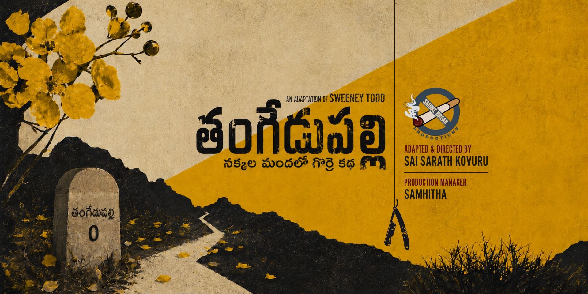 media-desktop-thangedupalli-0-2026-9-3-t-19-45-29.jpg