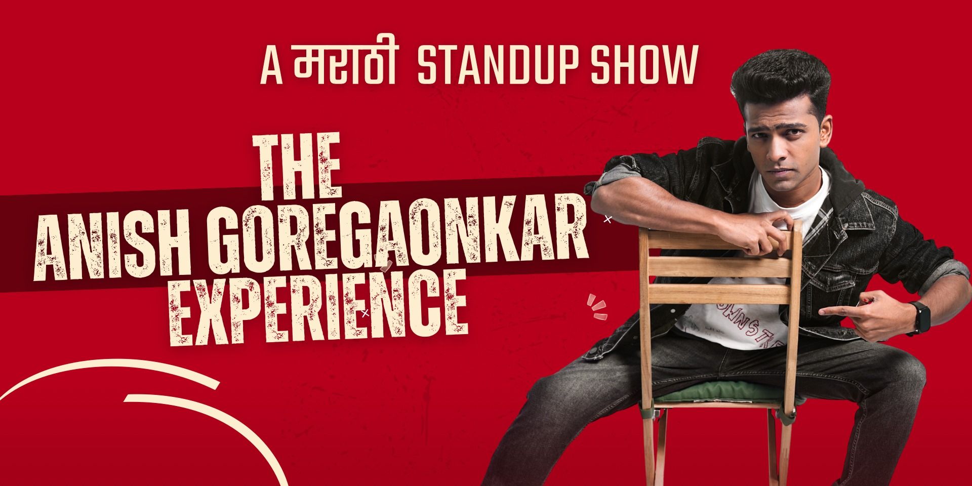 media-desktop-the-anish-goregaonkar-experience-a-marathi-standup-0-2026-5-24-t-11-33-32.jpg