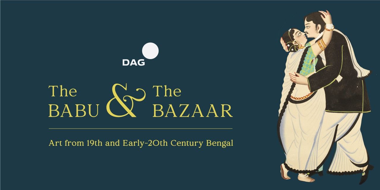 media-desktop-the-babu-the-bazaar-0-2023-6-10-t-5-14-5.jpg