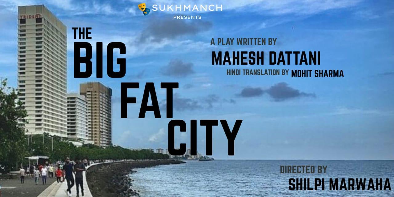 media-desktop-the-big-fat-city-0-2026-7-6-t-15-55-47.jpg
