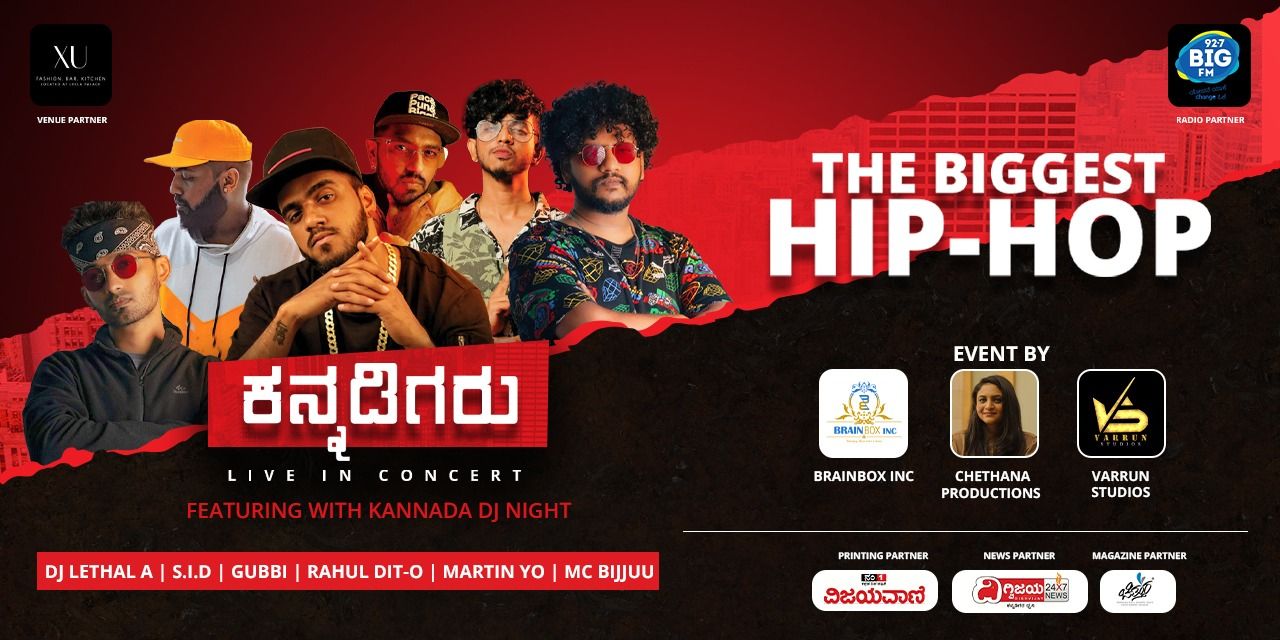 media-desktop-the-biggest-hip-hop-live-in-concert-0-2022-7-12-t-5-0-5.jpg