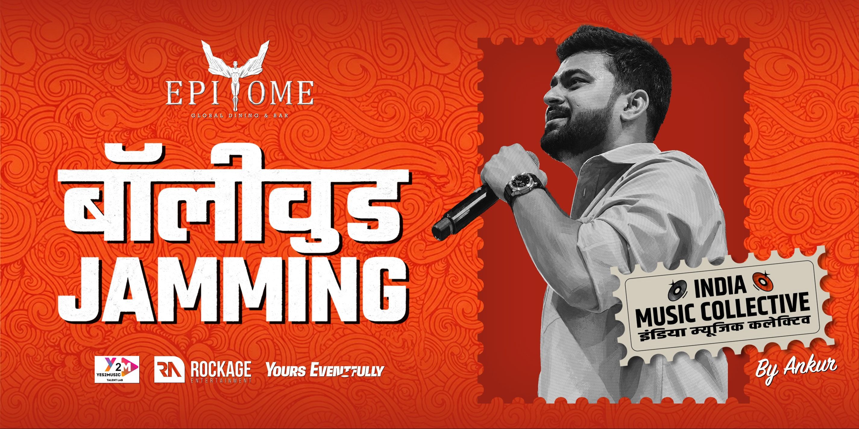 media-desktop-the-bollywood-jamming-experience-by-imc-0-2026-8-20-t-17-21-44.jpg