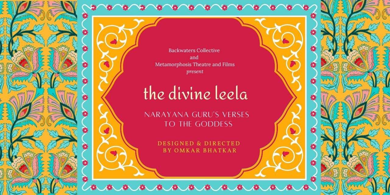 media-desktop-the-divine-leela-0-2023-5-18-t-10-5-55.jpg
