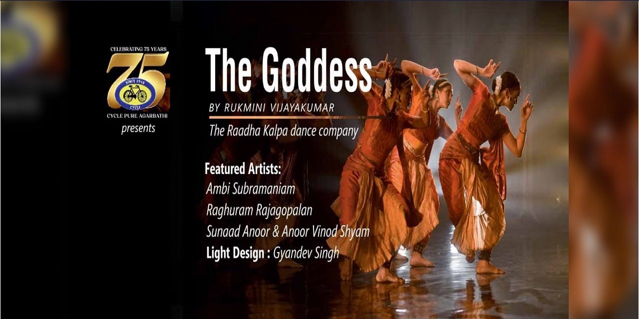 media-desktop-the-goddess-0-2023-8-2-t-10-32-52.jpg
