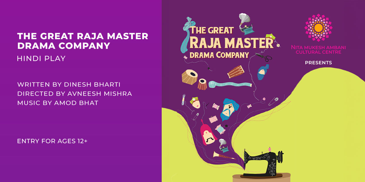 media-desktop-the-great-raja-master-drama-company-0-2024-11-8-t-6-31-18.jpg