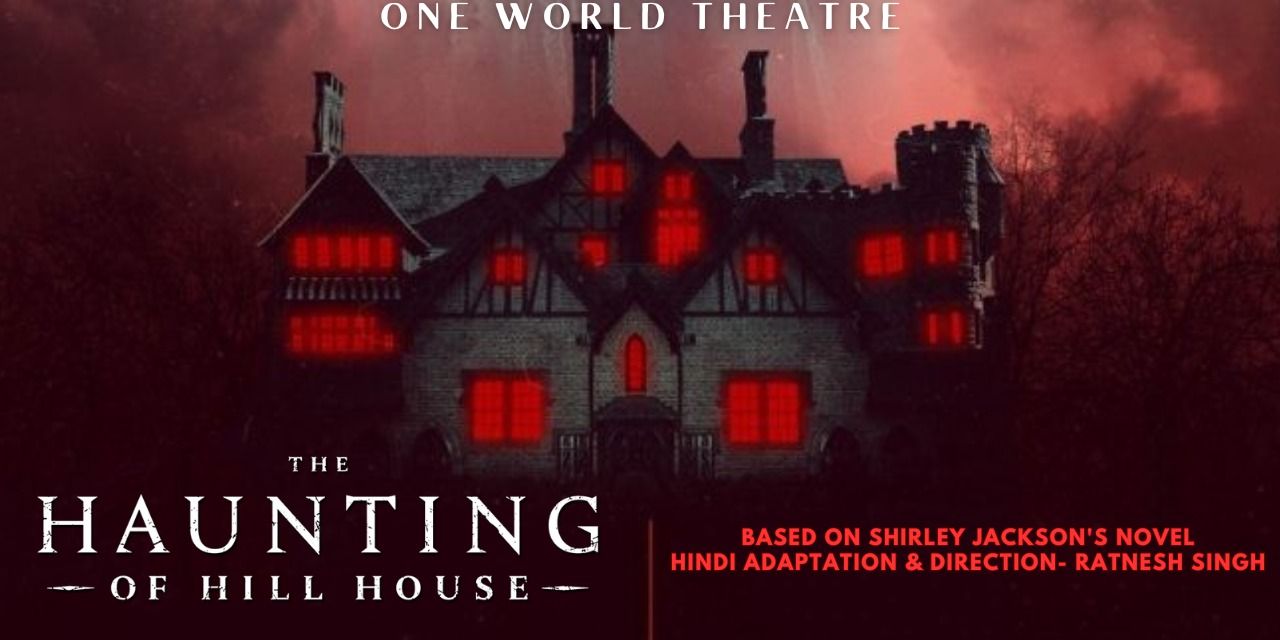 The haunting of hill deals house movie online free