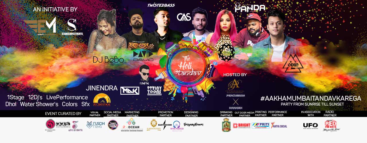 media-desktop-the-holi-tandav-2020-2-26-t-13-33-10.jpg