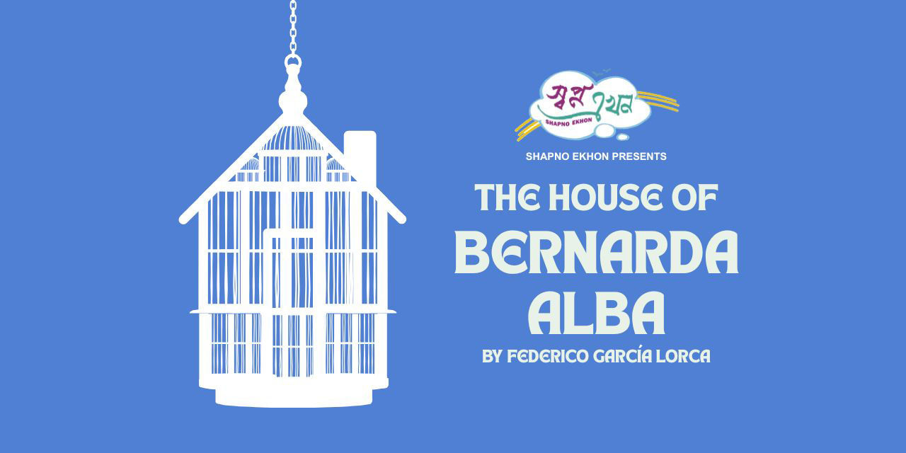 media-desktop-the-house-of-bernarda-alba-0-2026-7-14-t-12-26-41.jpg