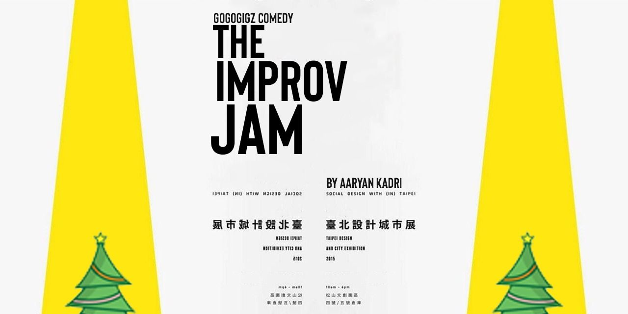 media-desktop-the-improv-jam-by-aaryan-kadri-0-2023-12-18-t-7-17-12.jpg